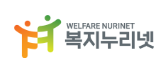 동대문구 복지누리넷 홈페이지 구축