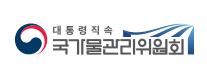 국가물관리위원회 홈페이지 기능개선 및 유지관리