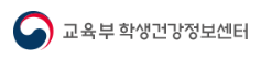 학생건강정보센터 기능개선