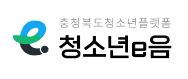 충청북도 청소년e음 플랫폼 구축