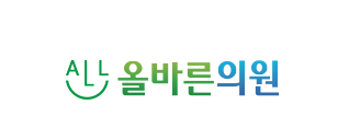 올바른의원 치료기록관리시스템 구축