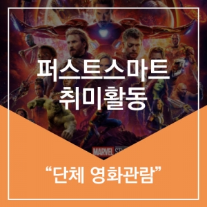 FS LIFE 첫 번째이야기